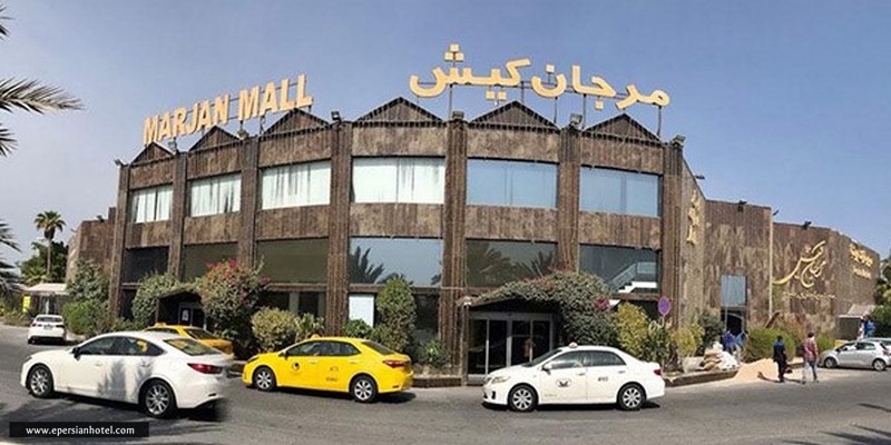 بازار مرجان کیش